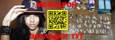 спайс Можайск