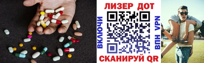 LSD-25 экстази кислота  Валуйки 