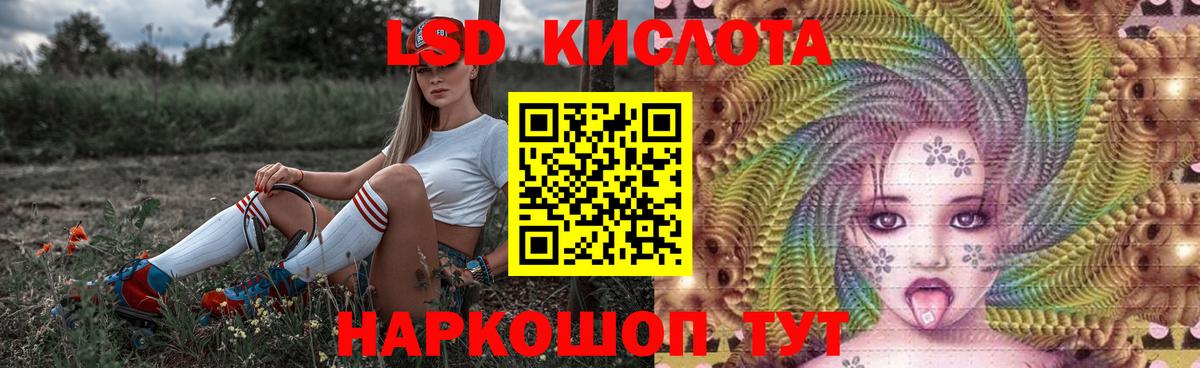 гидра онион  LSD-25 экстази  Вход с VPN  Валуйки  Лсд 25 экстази ecstasy  LSD-25 экстази кислота 
