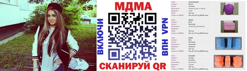маркетплейс клад  Валуйки  МДМА кристаллы  продажа наркотиков 