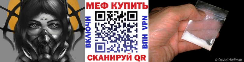 МЯУ-МЯУ VHQ Валуйки