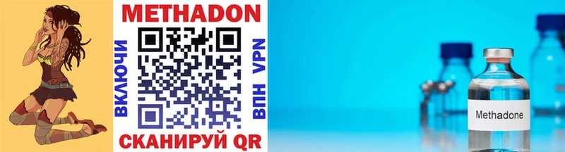 МЕТАДОН VHQ kraken дарк нет официальный сайт Валуйки