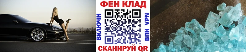 купить закладку Валуйки Метамфетамин пудра