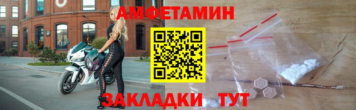МЕТАМФЕТАМИН  Метамфетамин витя  Валуйки  Вход с VPN  Метамфетамин витя 
