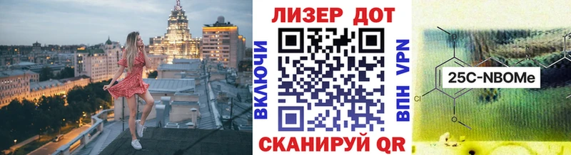 Марки NBOMe 1,8мг  omg ссылки  Валуйки 
