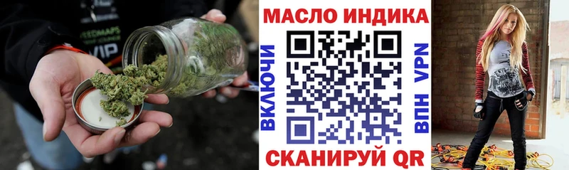 купить  цена  Валуйки  Дистиллят ТГК вейп с тгк 
