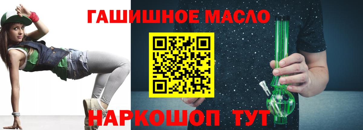 Валуйки  Дистиллят ТГК вейп  Вход с VPN 