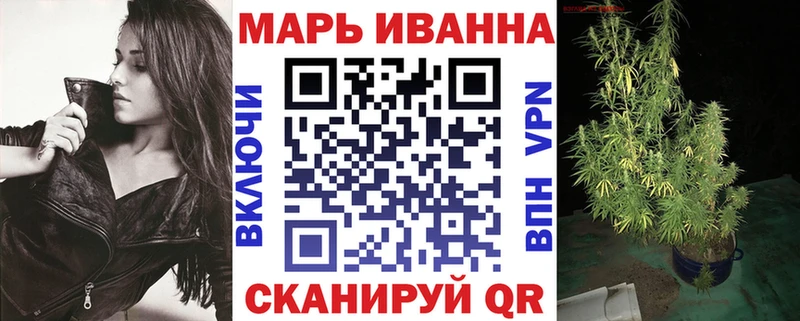 Каннабис Bruce Banner  Валуйки 