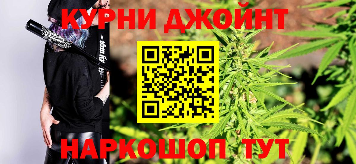 Марихуана VHQ Валуйки
